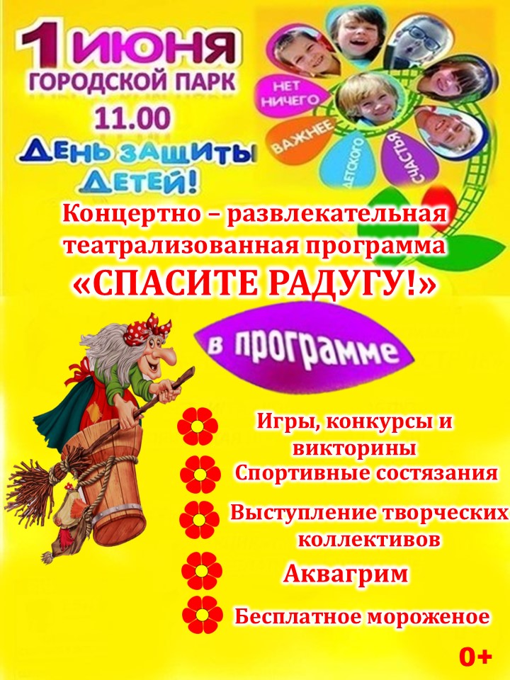 afishi-2024zagotovki-1