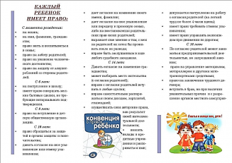 preview3