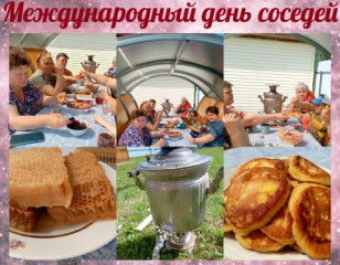 посиделки «Мы с соседями дружны» - фото - 1