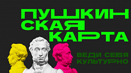 исторический квест "И помнит земля Сычевская", Субботниковский СДК - фото - 1