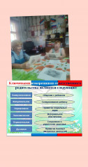2 августа в сельском доме Культуры прошло мероприятие «Проведение информационной компании по пропаганде ценностей семьи,ребёнка,ответственного родительства и укрепления института семьи» - 2 2 августа в сельском доме Культуры прошло мероприятие «Проведение информационной компании по пропаганде ценностей семьи,ребёнка,ответственного родительства и укрепления института семьи» - фото - 2